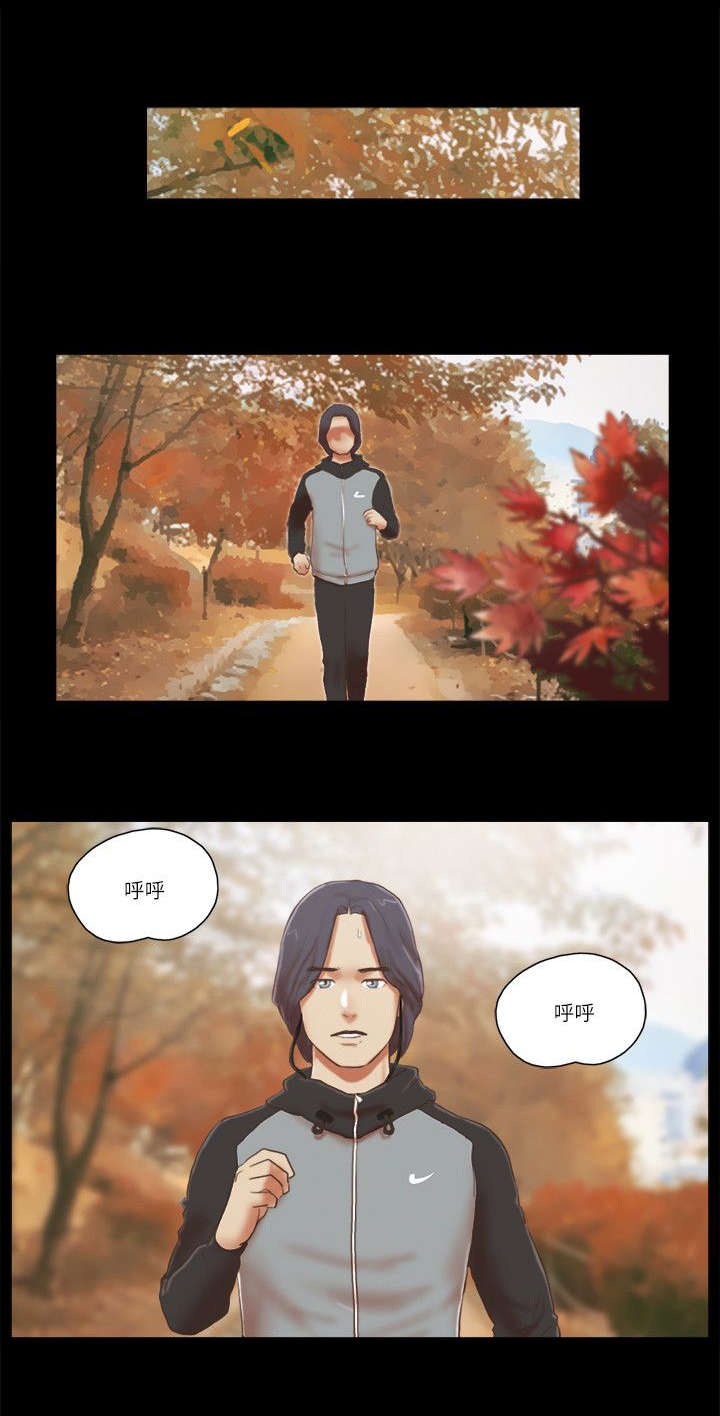 临时用电漫画,第93章：安慰1图