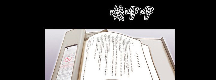 临时用电漫画,第89章：后手1图