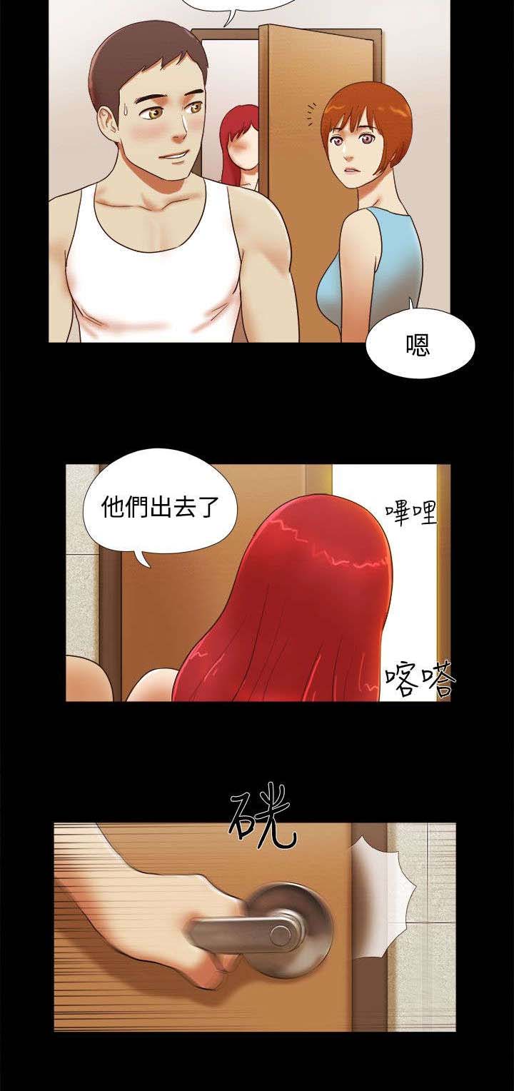 临时用电漫画,第35章：疯狂的行为1图