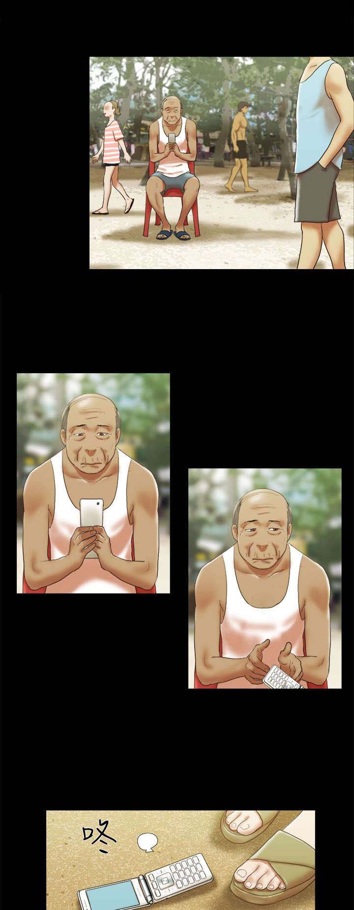 临时用电漫画,第38章：寻找2图