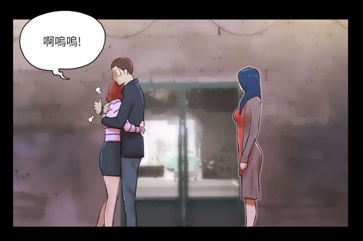 临时借宿我的秘密女友韩漫全集漫画,第87章：没有长进2图