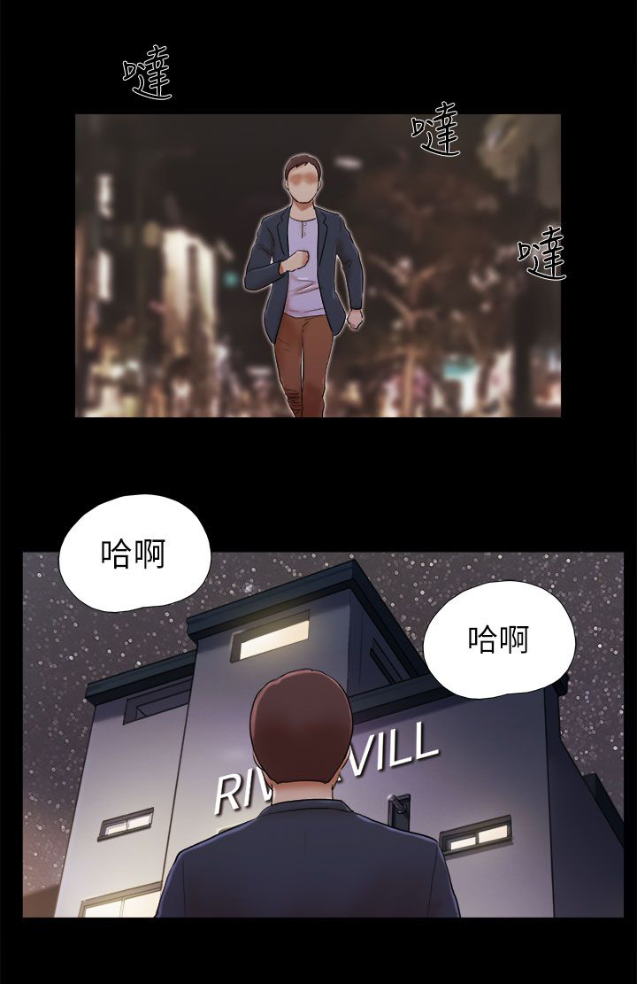 临时借宿我的秘密女友韩漫全集漫画,第76章：留下证据2图