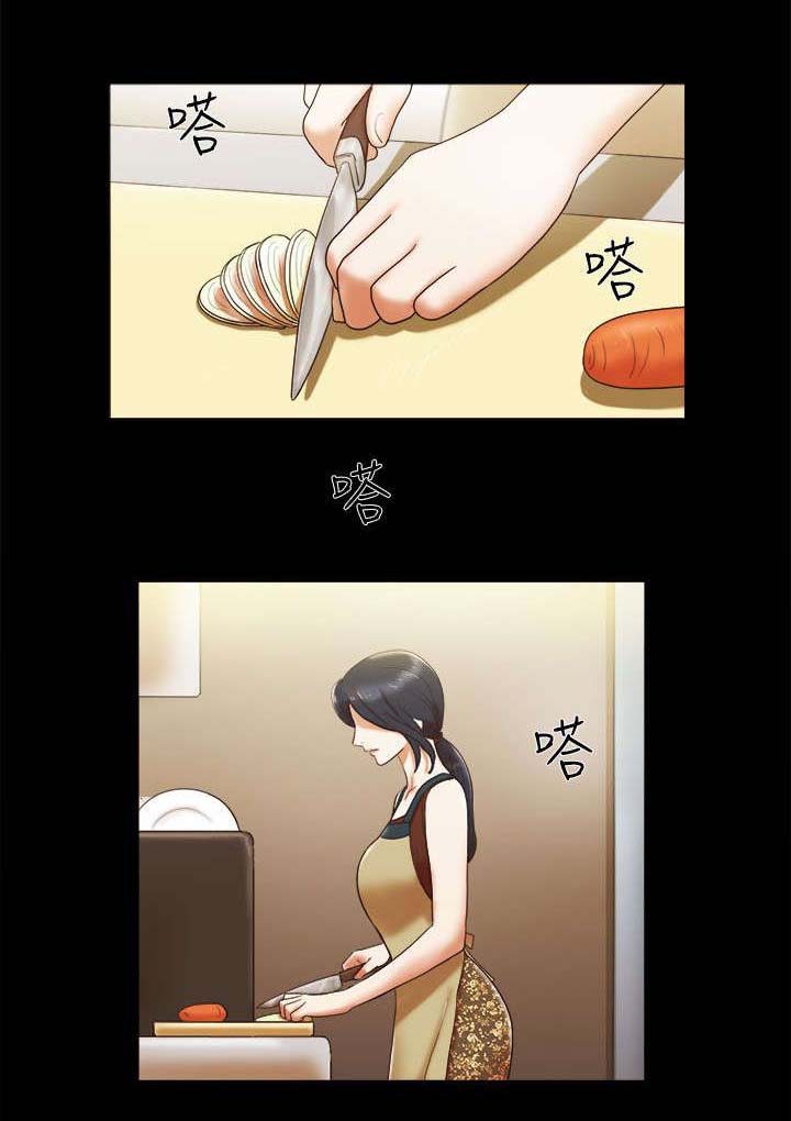 临时用电漫画,第10章：思绪飘飞1图
