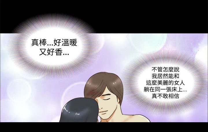 临时用电漫画,第4章：老练1图
