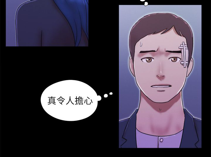 临时借宿我的秘密女友韩漫全集漫画,第78章：拍给你看2图