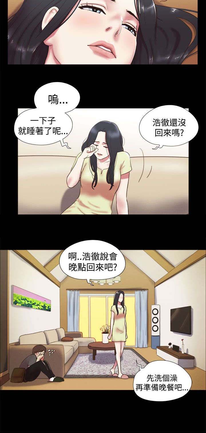 临时借宿我的秘密女友韩漫全集漫画,第8章：偷看1图
