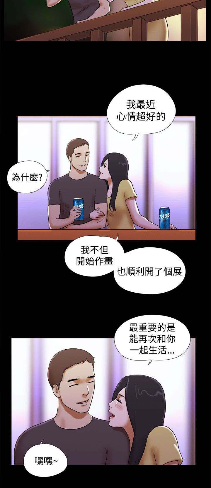临时借宿我的秘密女友韩漫全集漫画,第63章：个人画展1图