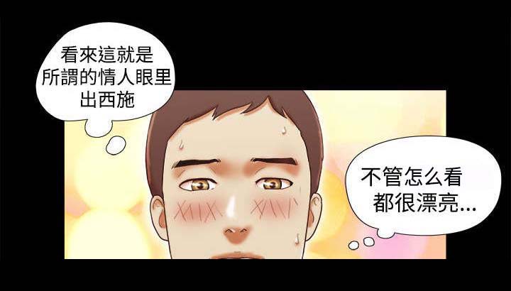 临时用电漫画,第24章：馆长1图