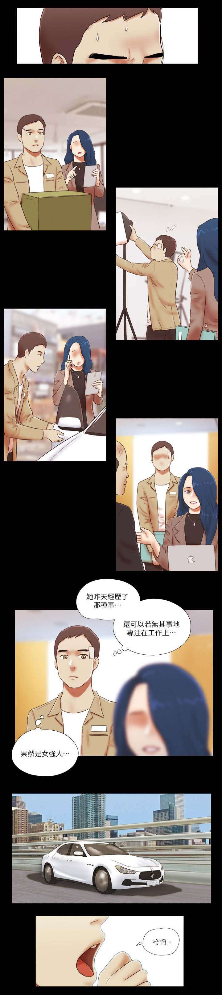 临时用电漫画,第79章：加倍奉还2图