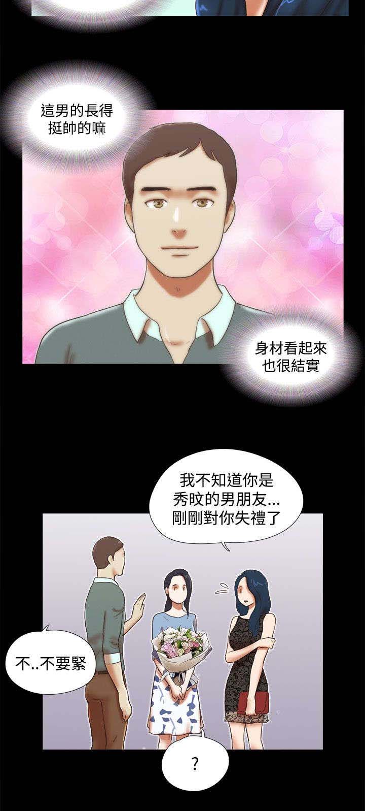 临时借宿我的秘密女友韩漫全集漫画,第63章：个人画展1图