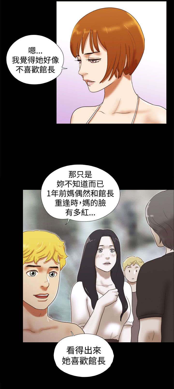 临时借宿我的秘密女友韩漫全集漫画,第27章：度假2图