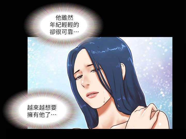 临时用电漫画,第78章：拍给你看1图