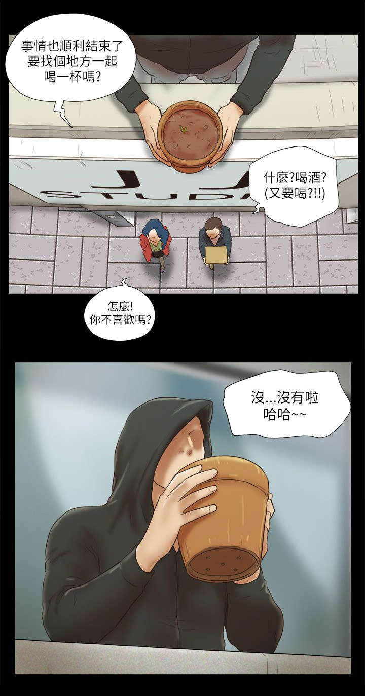 临时借宿我的秘密女友韩漫全集漫画,第74章：装醉1图