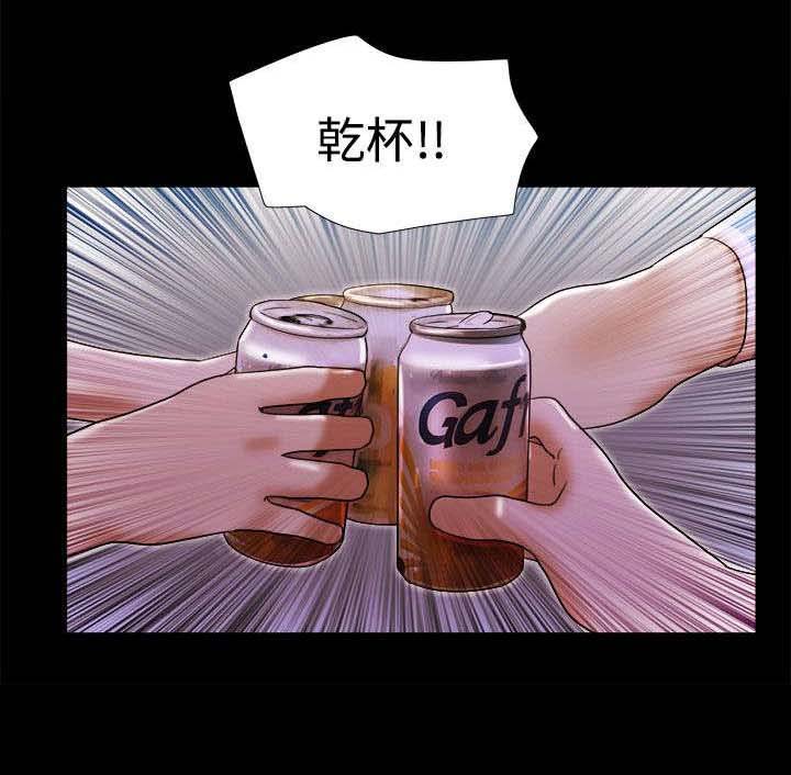 临时用电漫画,第29章：秘密相见1图