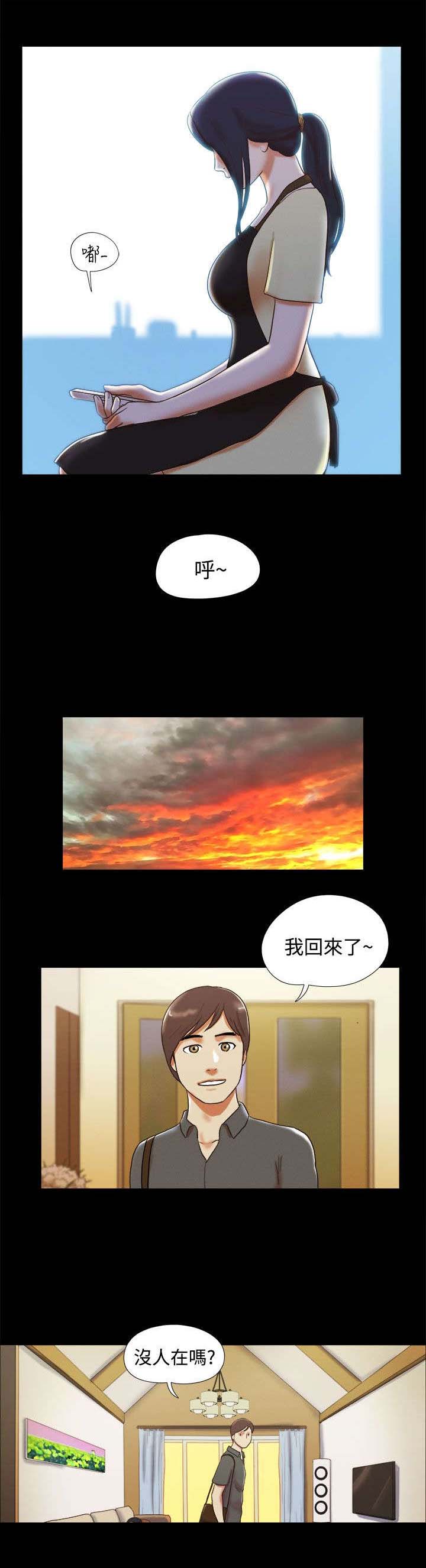 临时借宿我的秘密女友韩漫全集漫画,第8章：偷看2图