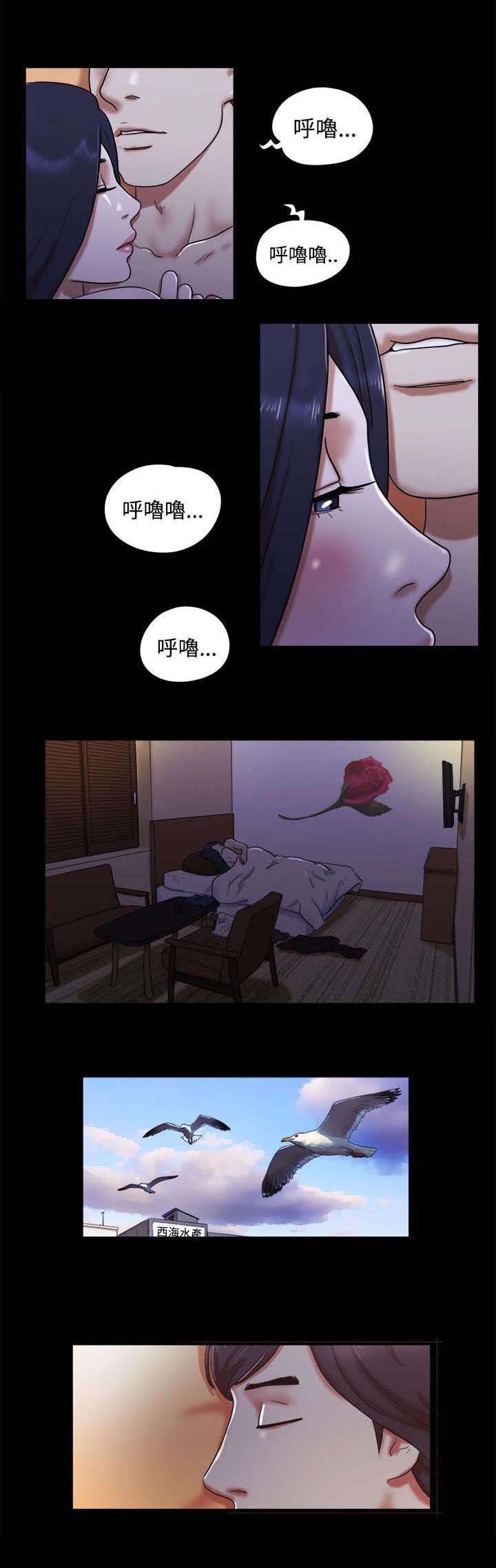 临时用电漫画,第4章：老练2图