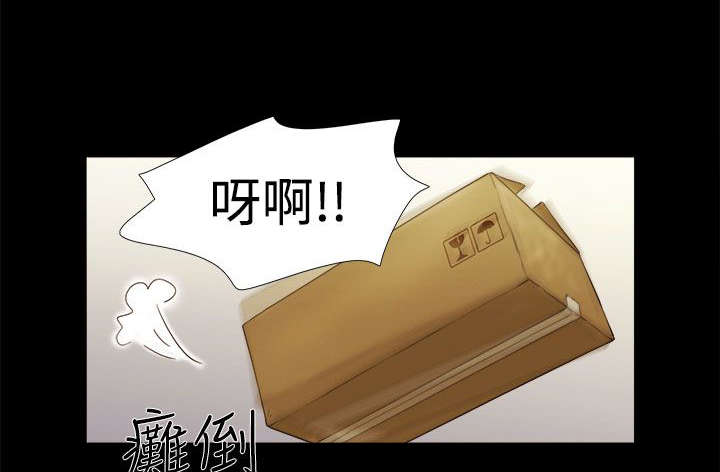 临时用电漫画,第8章：偷看1图