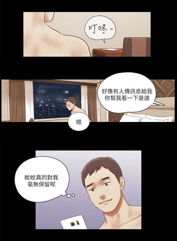临时借宿我的秘密女友韩漫全集漫画,第91章：照片1图