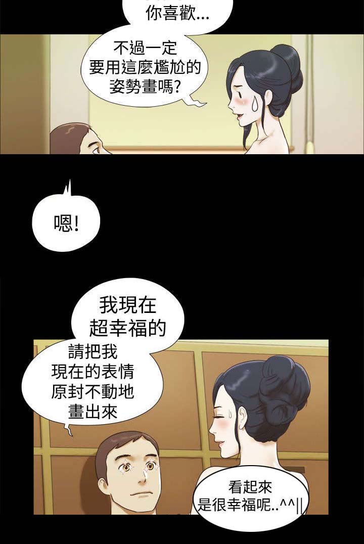 临时借宿我的秘密女友韩漫全集漫画,第19章：人体模特1图