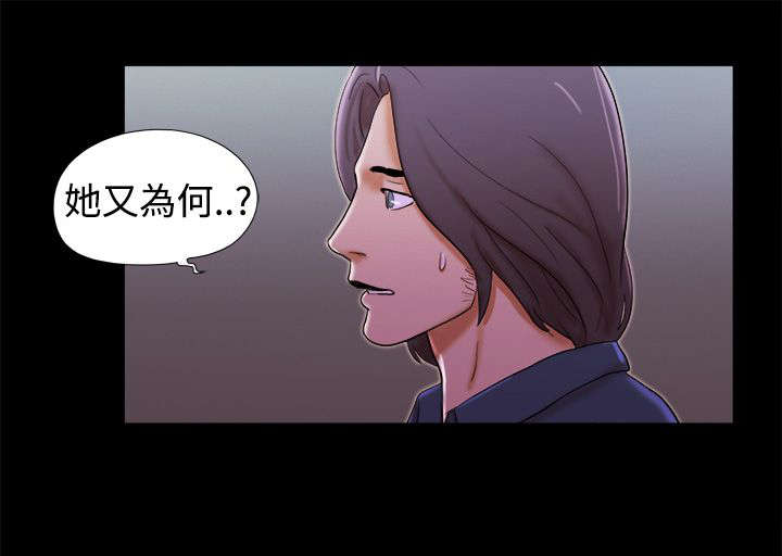 临时用电漫画,第30章：机智1图