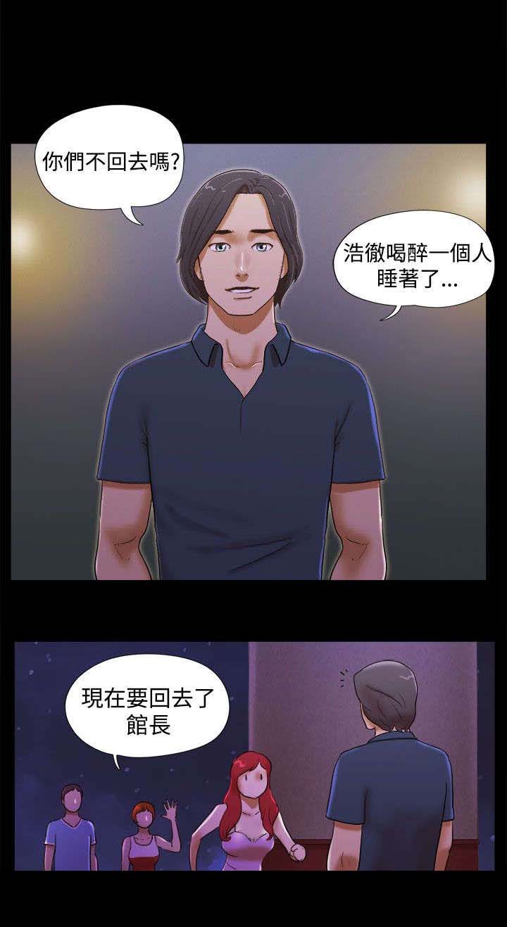 临时借宿我的秘密女友韩漫全集漫画,第31章：谎言2图