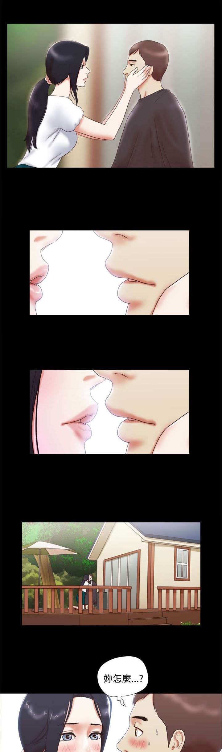 临时用电漫画,第14章：剪头发1图