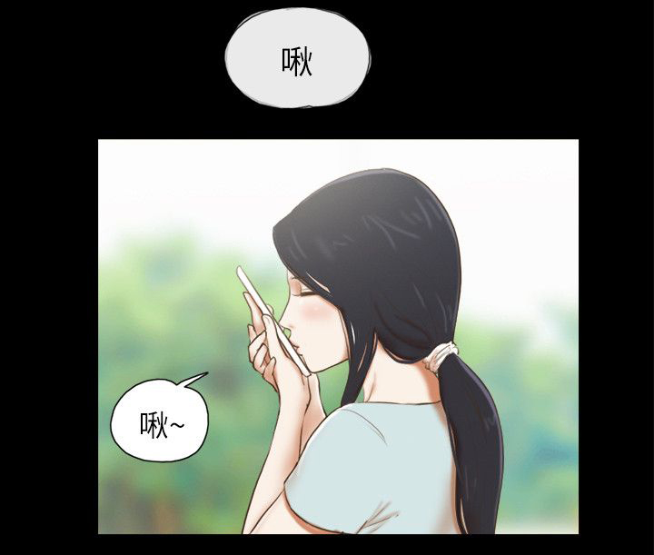 临时用电漫画,第88章：提前回家1图