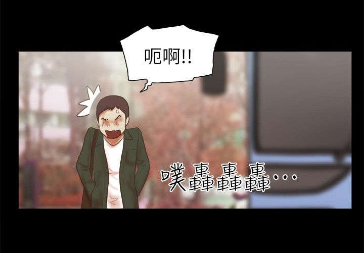 临时用电漫画,第90章：礼物2图