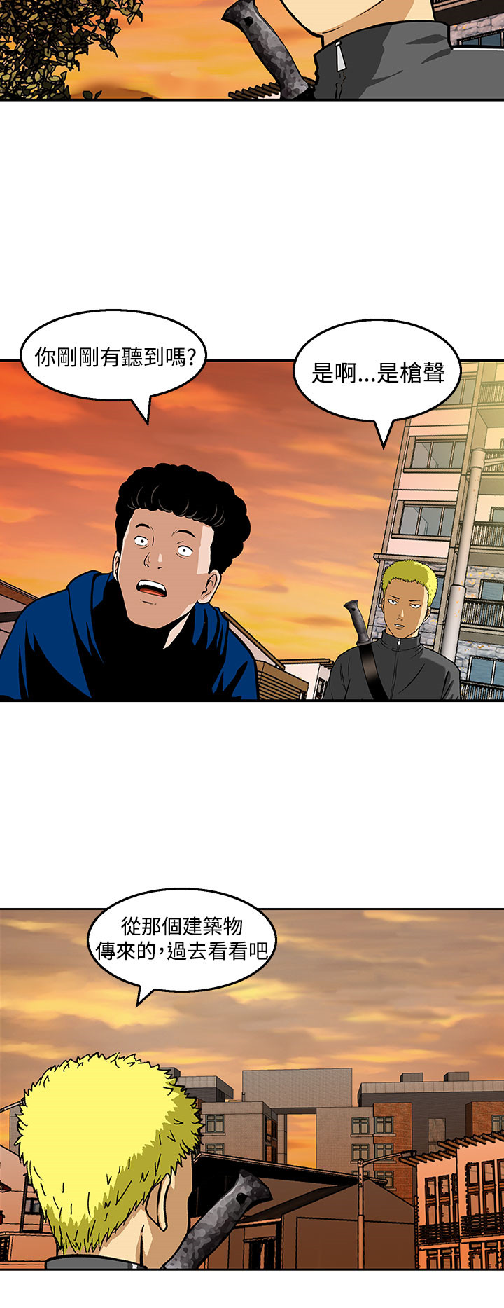 丧尸避难所猪圈漫画在线观看漫画,第23章：新的小队2图