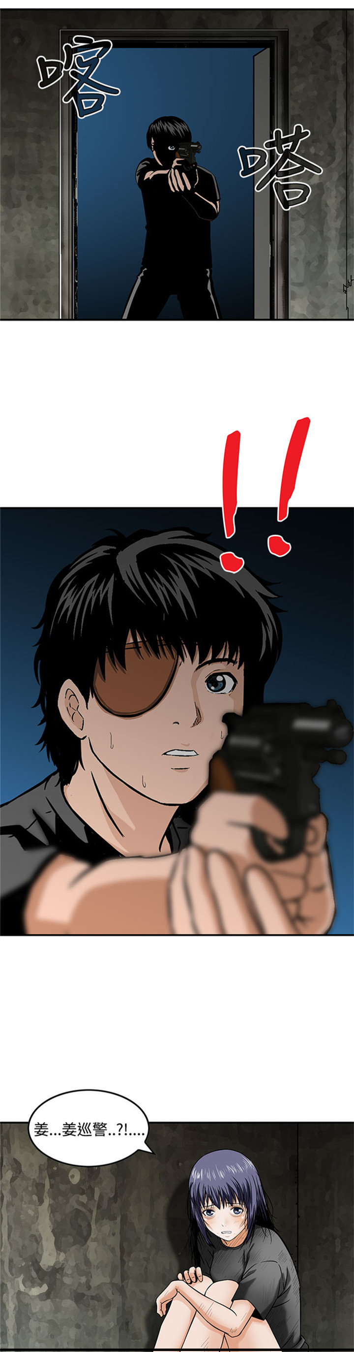 丧尸避难所漫画,第26章：无一存活（完结）1图