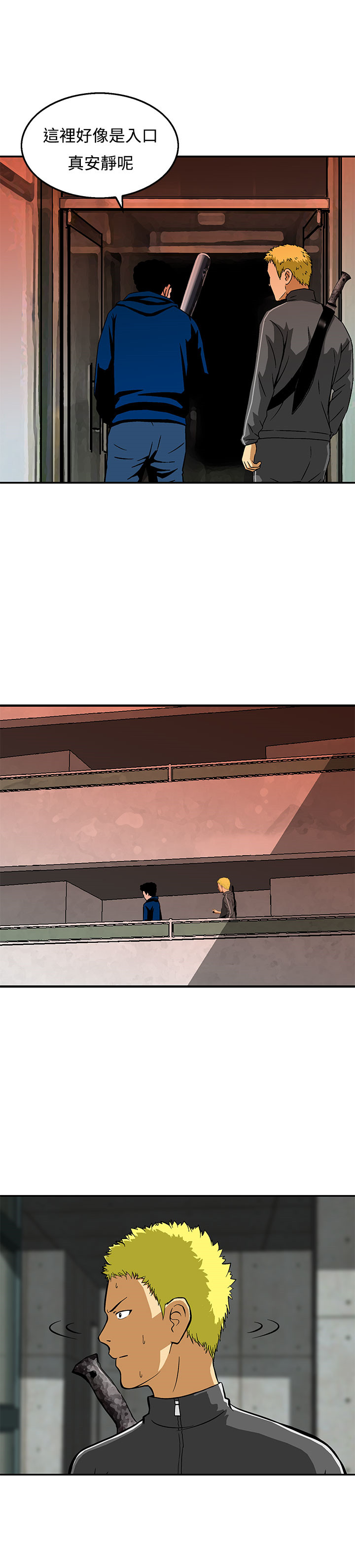 丧尸避难所猪圈漫画在线观看漫画,第23章：新的小队1图