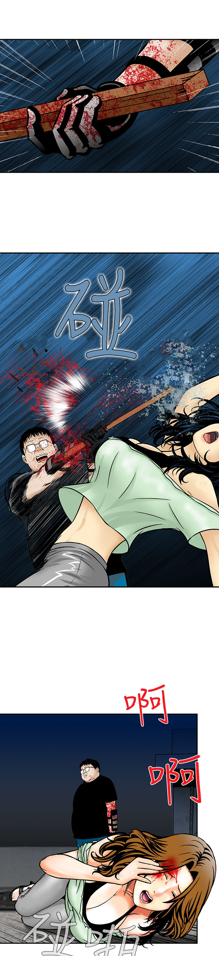 丧尸避难所猪圈漫画在线观看漫画,第9章：救人1图