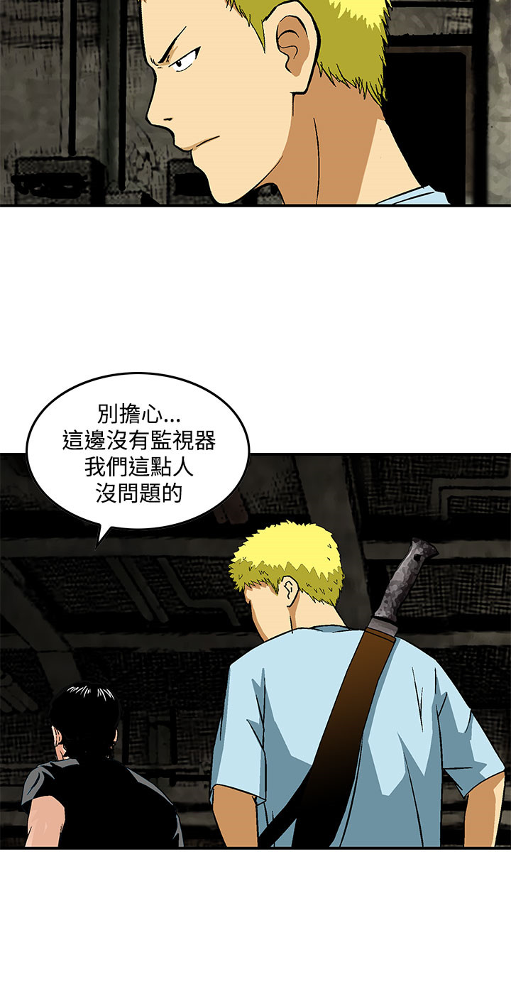 丧尸避难所猪圈漫画在线观看漫画,第25章：正面交锋2图