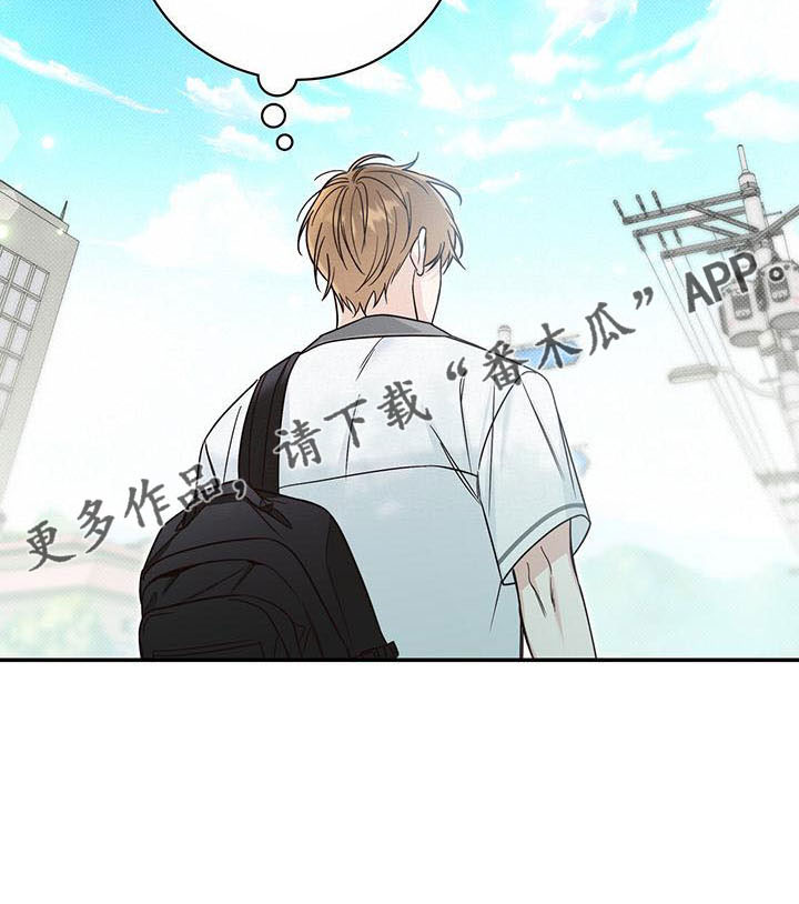 夏季恋人漫画,第33话2图