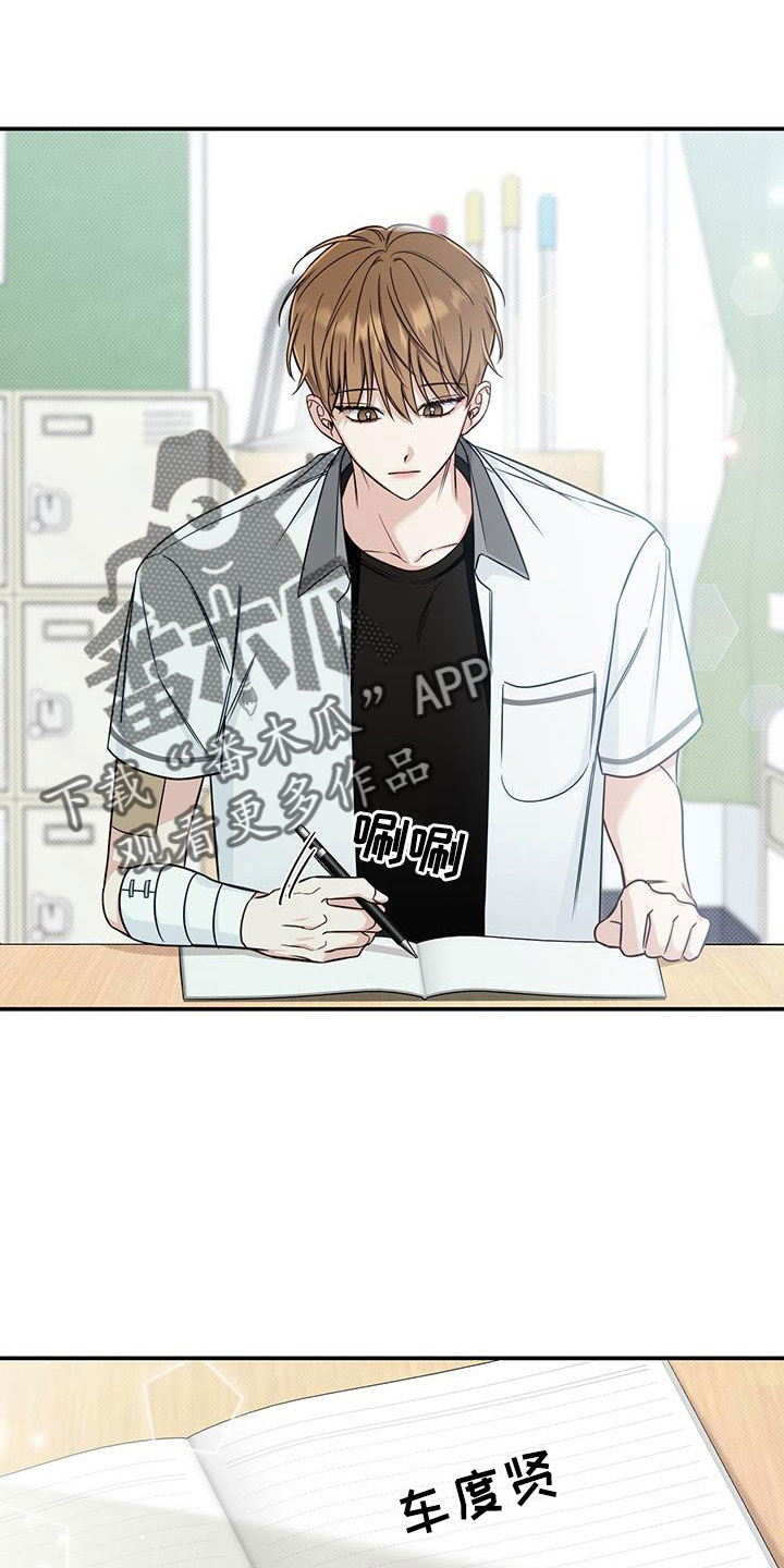 夏季恋人漫画,第38话1图