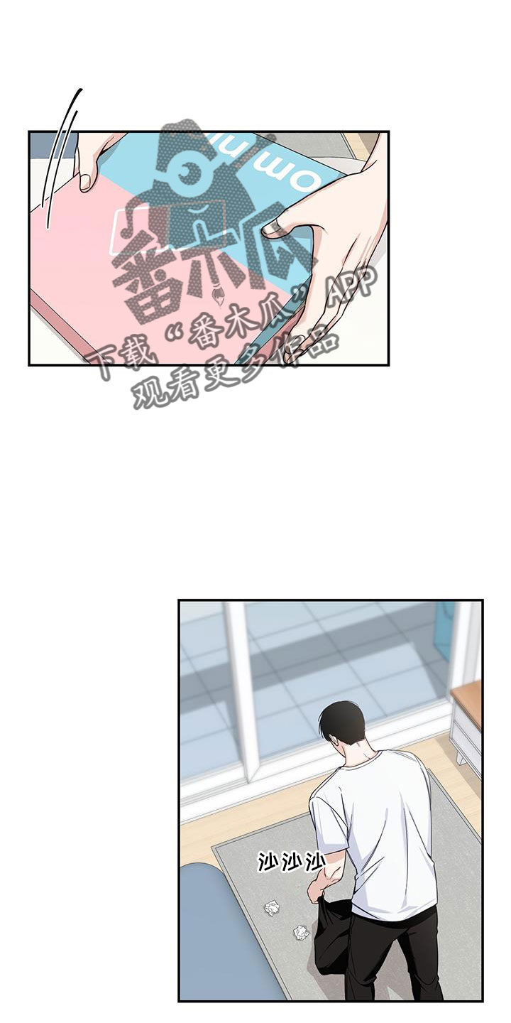 夏季恋人漫画,第46话1图