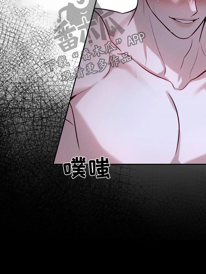 夏季恋人漫画,第89话1图