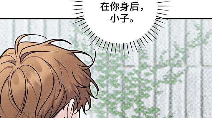 夏季恋人漫画,第94话2图