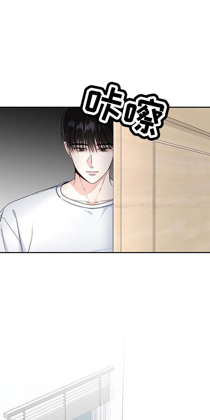 夏季恋人漫画,第46话2图