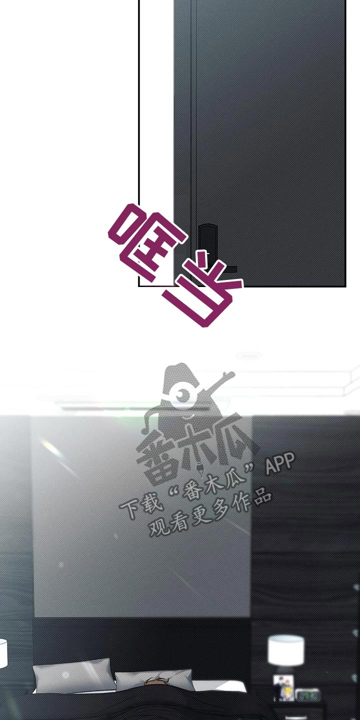 夏季恋人漫画,第94话2图