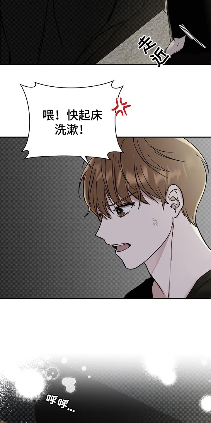 夏季恋人漫画,第5话1图