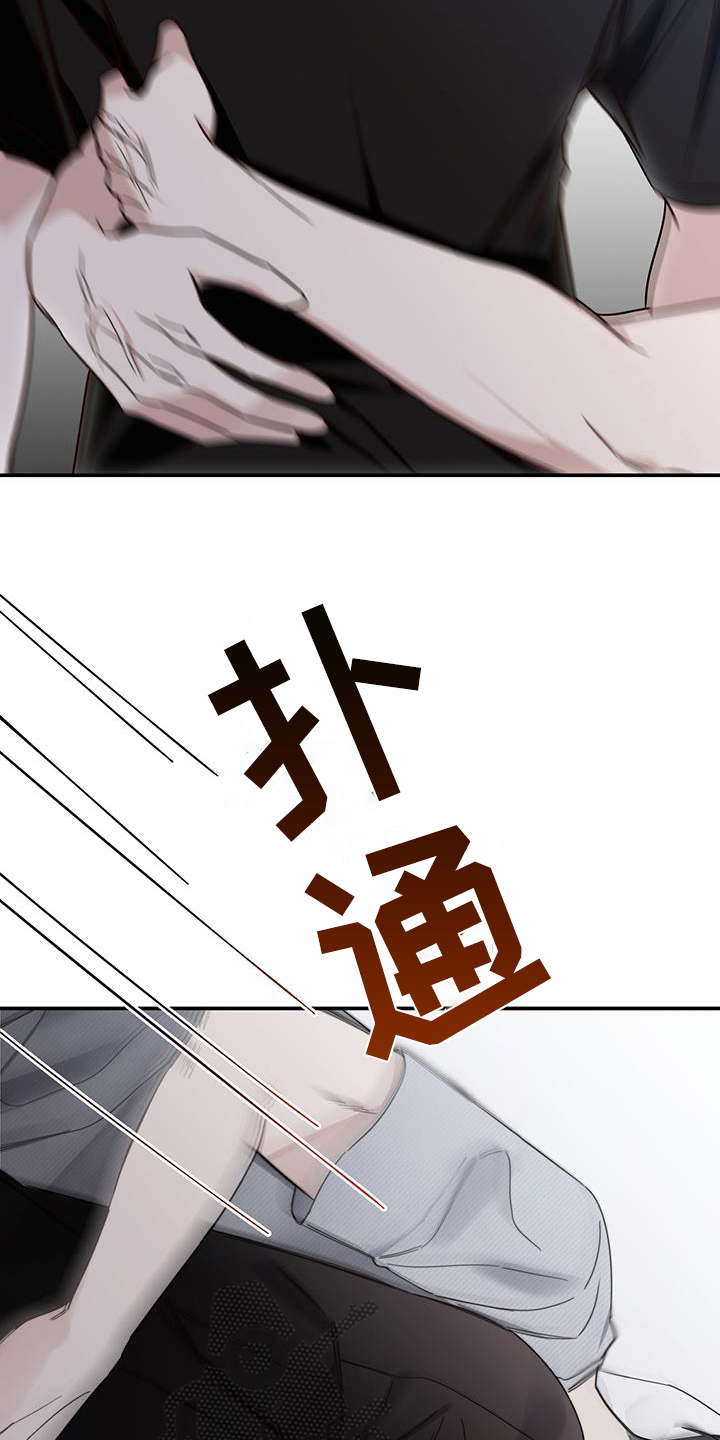 夏季恋人漫画,第6话1图