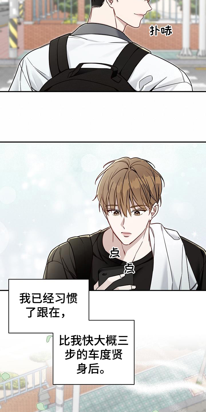 夏季恋人漫画,第7话2图