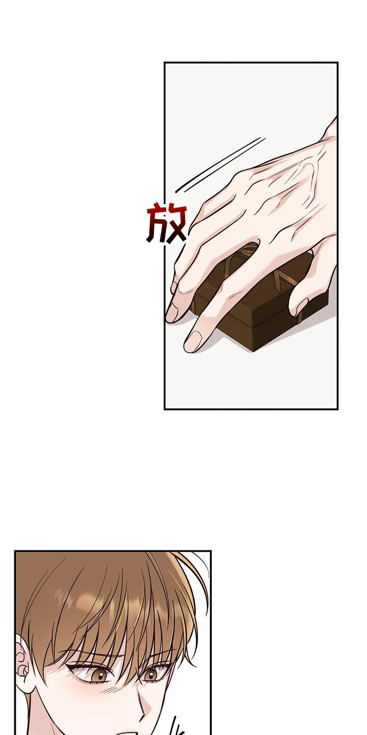 夏季恋人漫画,第55话2图