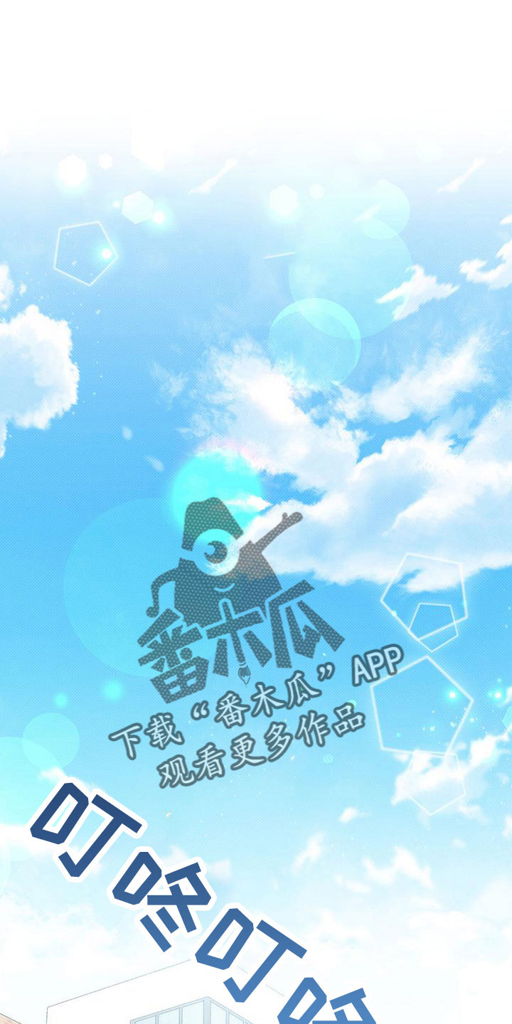 夏季恋人漫画,第35话1图