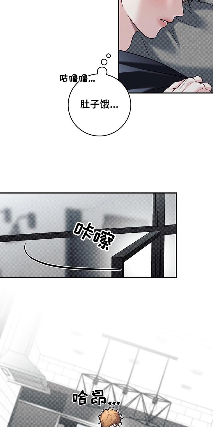夏季恋人漫画,第94话2图