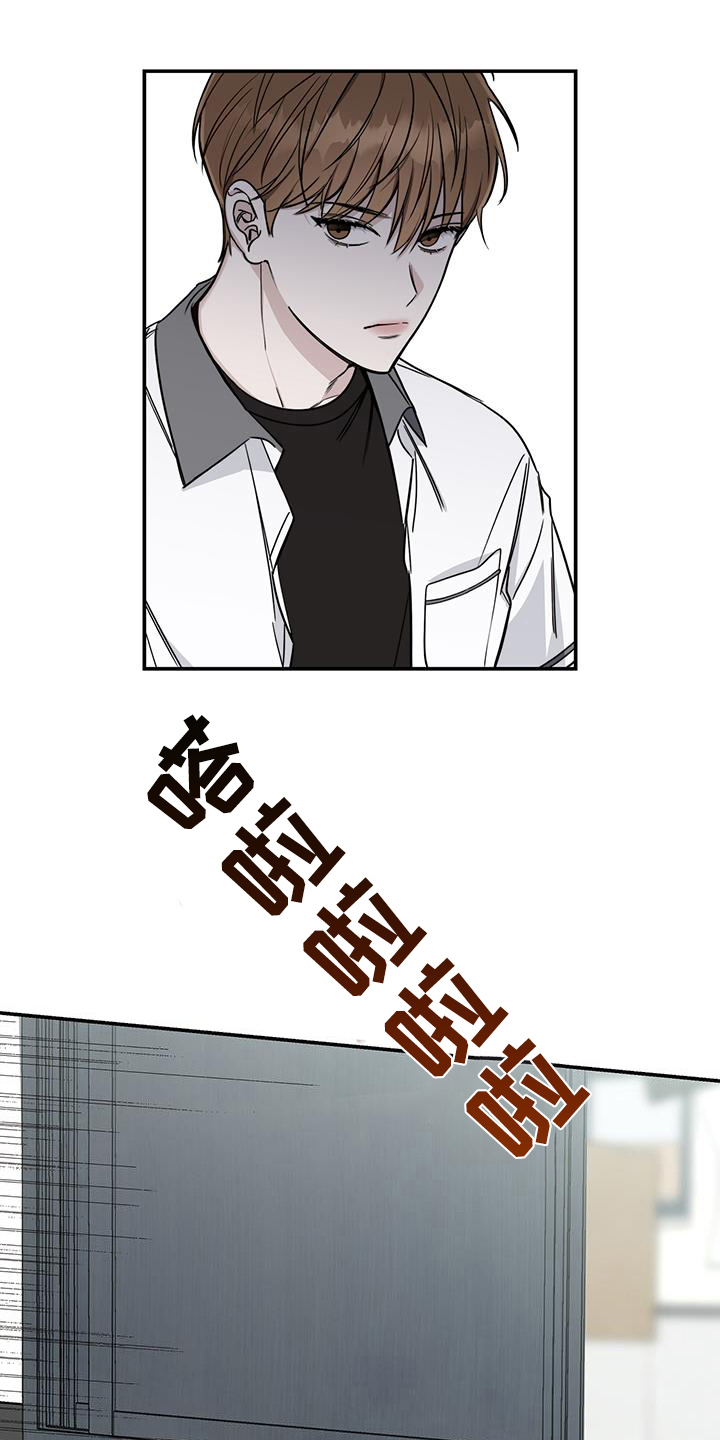 夏季恋人漫画,第11话2图
