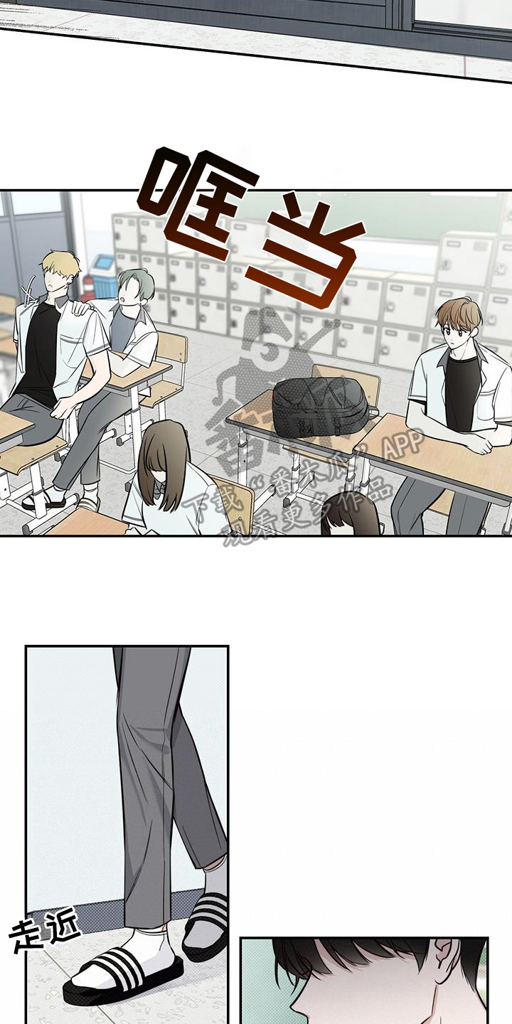 夏季恋人漫画,第11话1图