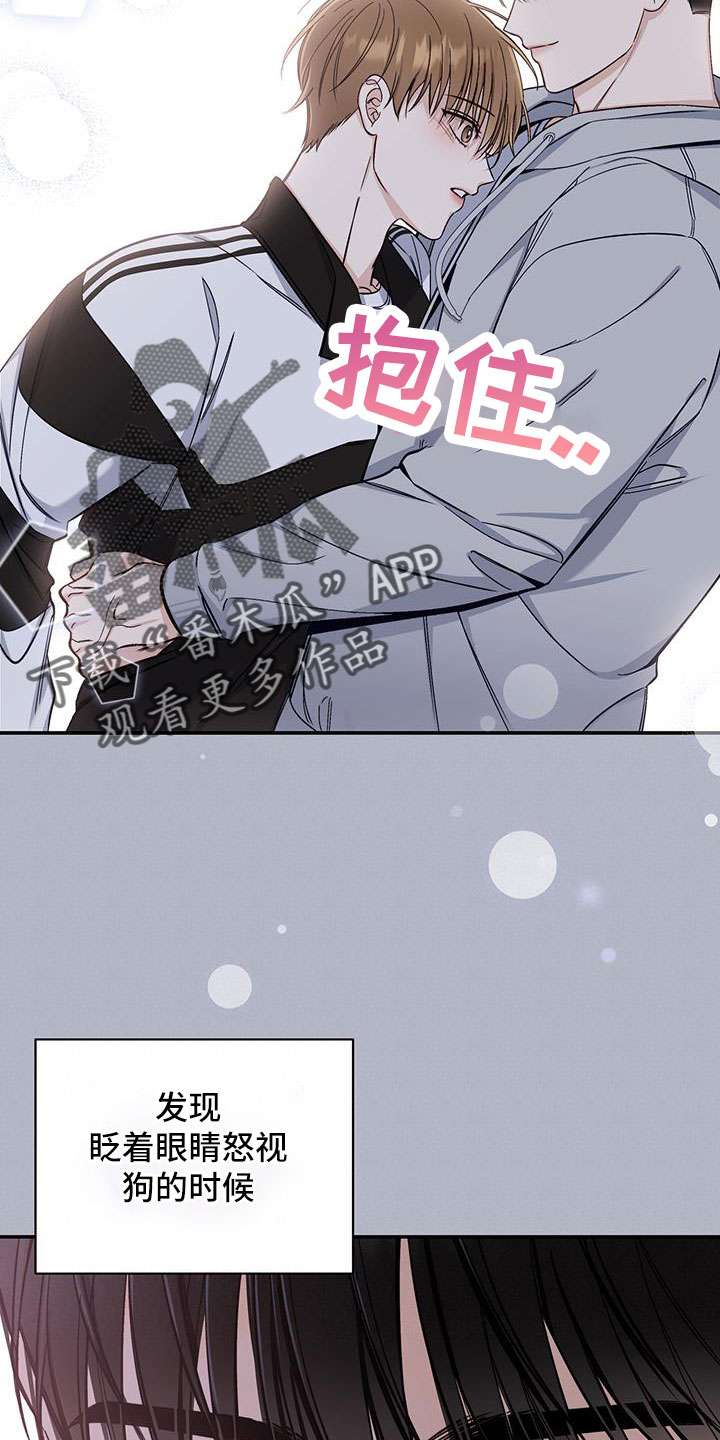 夏季恋人漫画,第45话1图