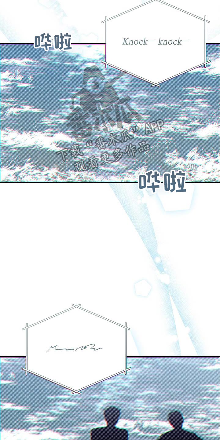 夏季恋人漫画,第94话2图